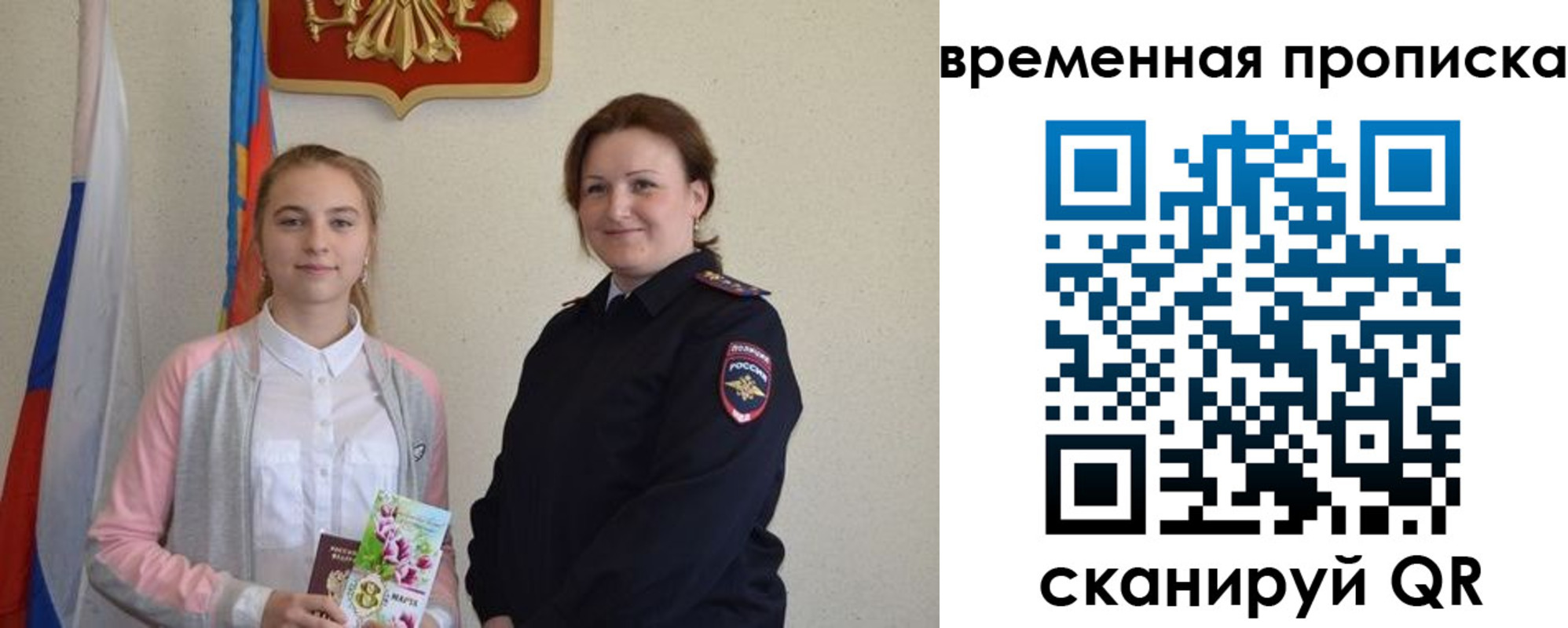 регистрация для дет. сада в Зеленодольске
