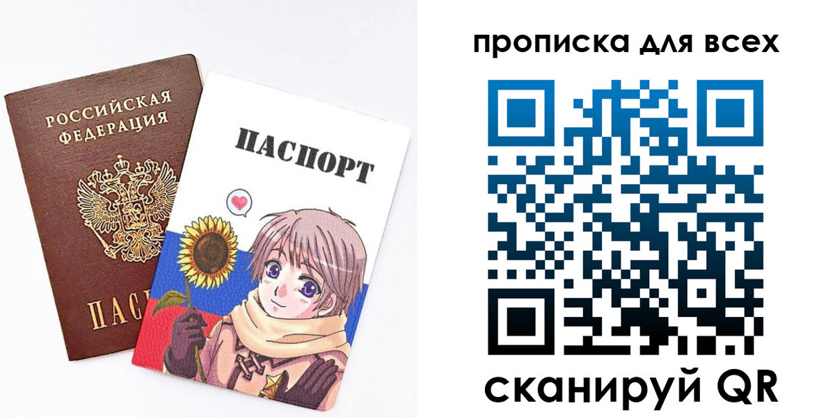 временная прописка в Зеленодольске